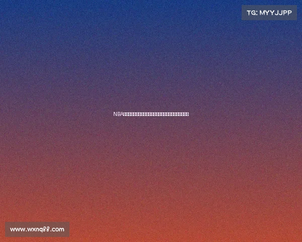 NBA激烈争夺战即将展开球队阵容优化谁能逆袭登顶总冠军宝座